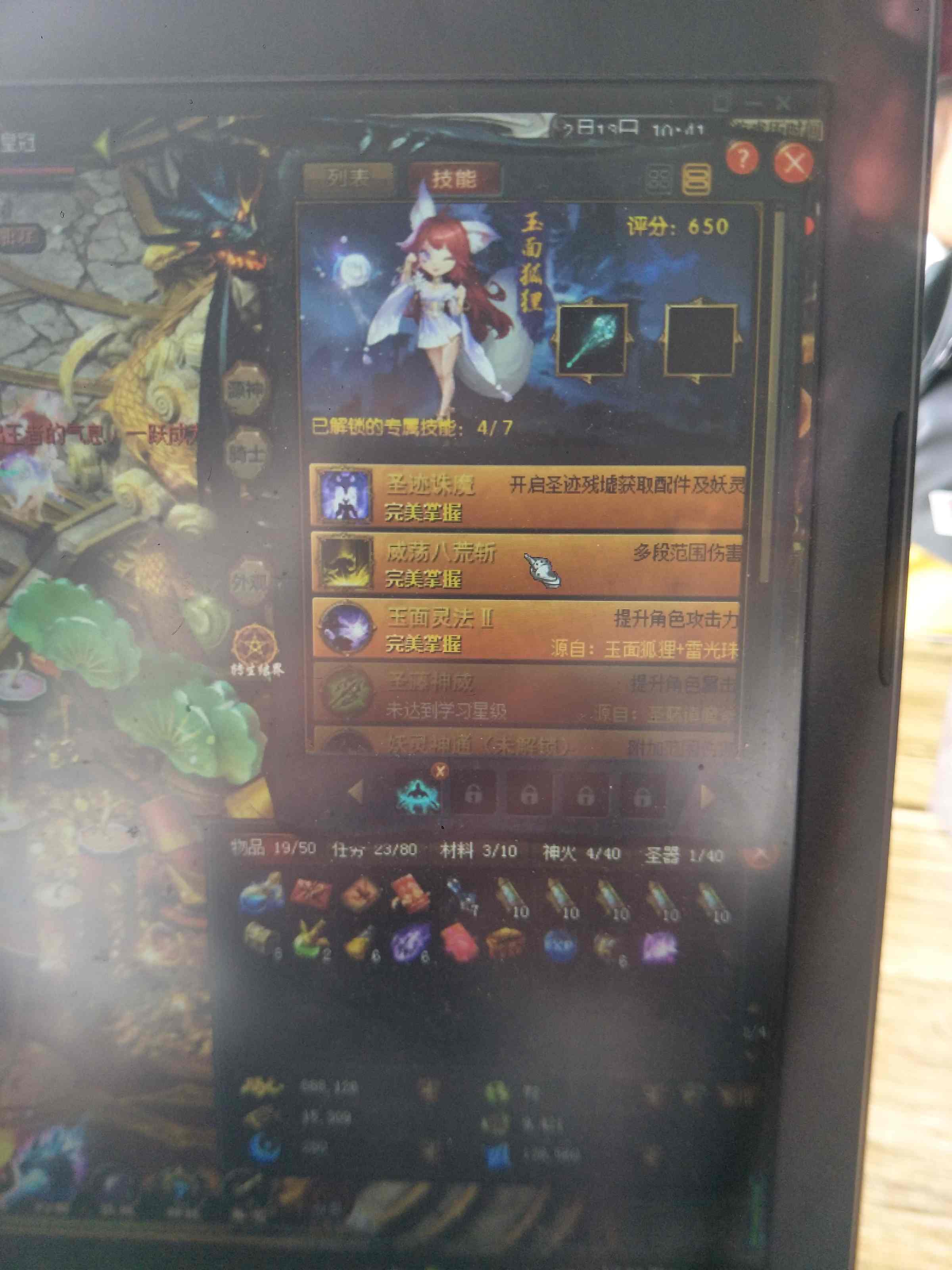 不会玩。不会洗