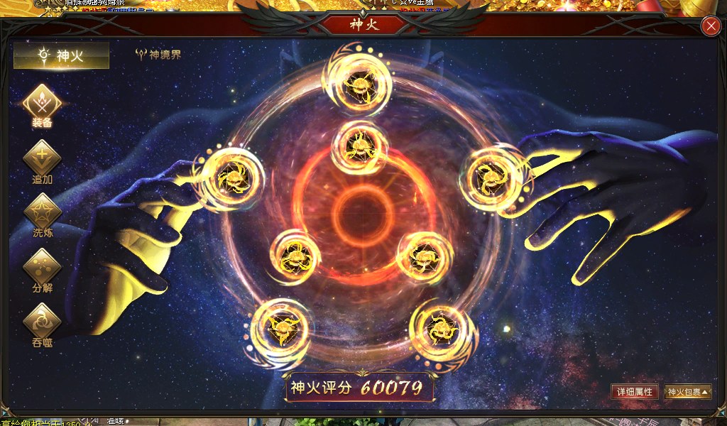 魔域新年快乐