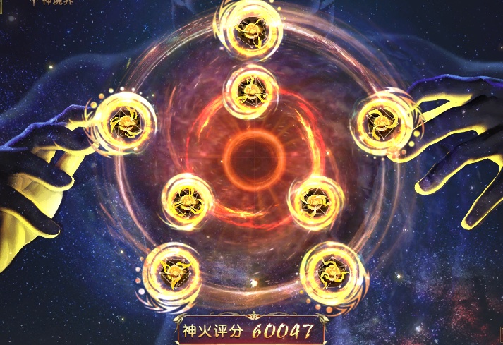 神火6W了