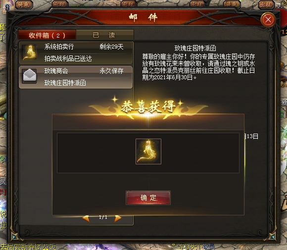 新年添新衣