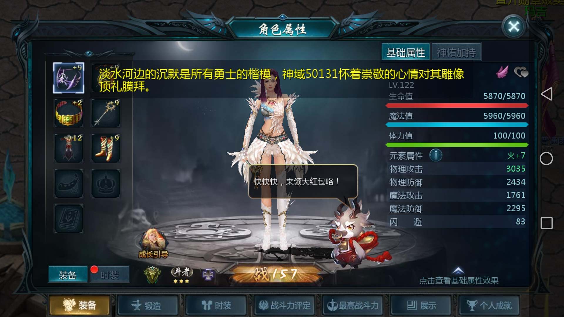 魔域