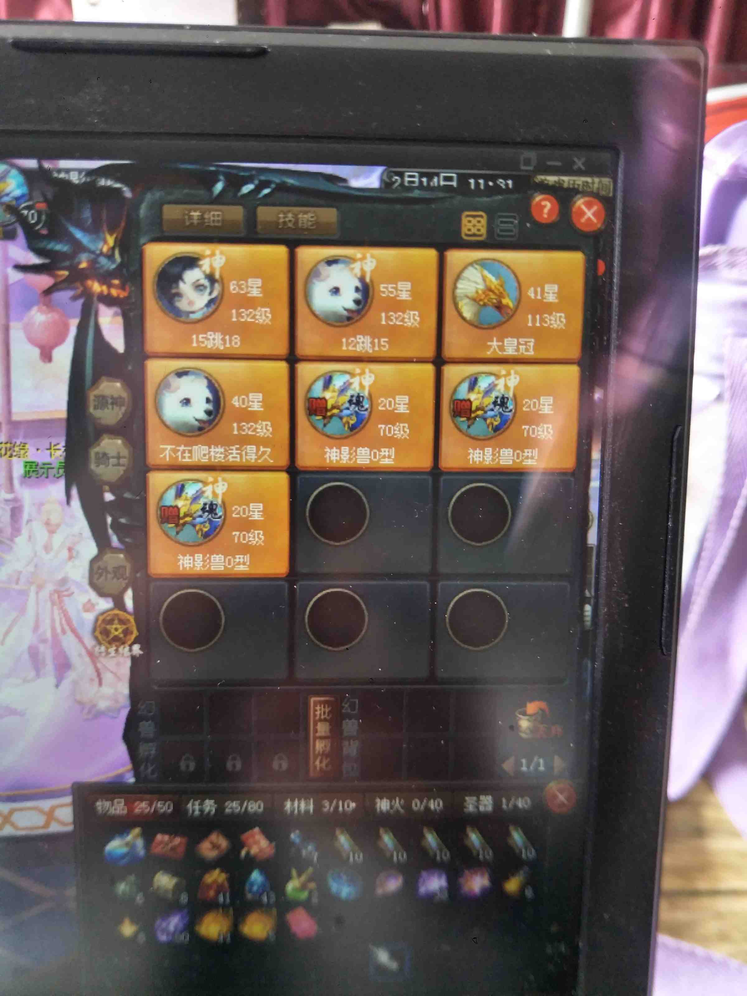 无聊