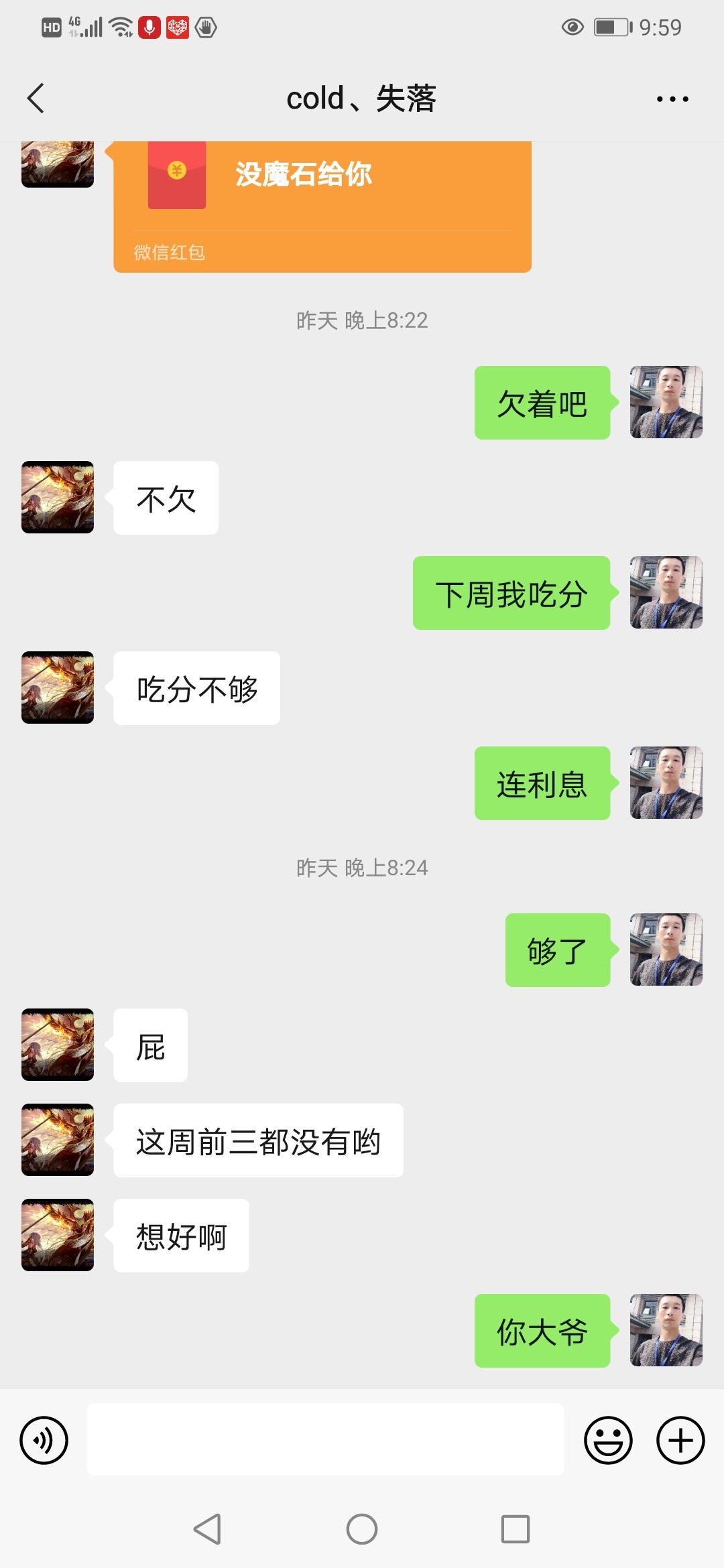 哈哈哈哈哈哈哈哈哈哈哈哈好好好