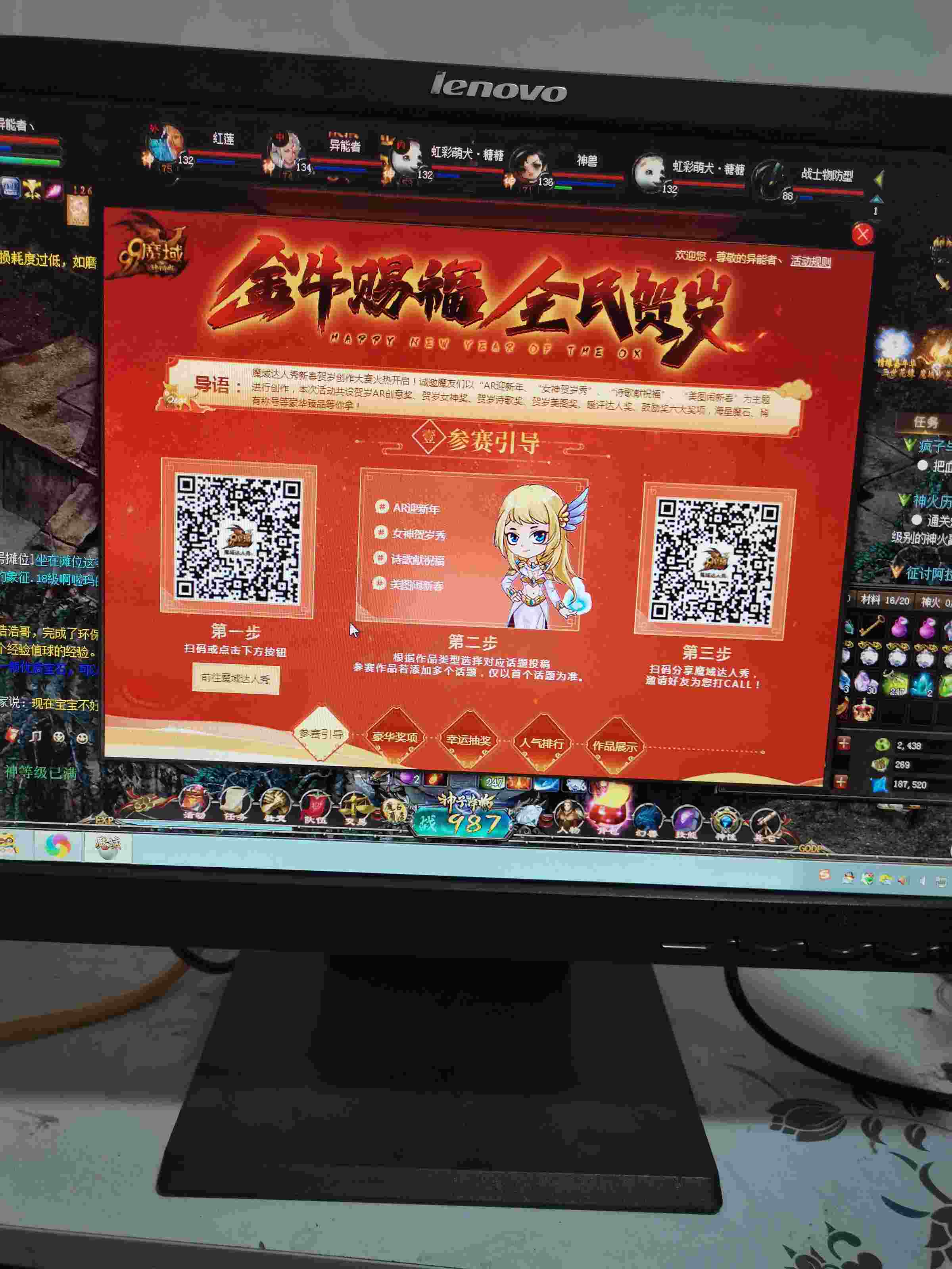 魔域