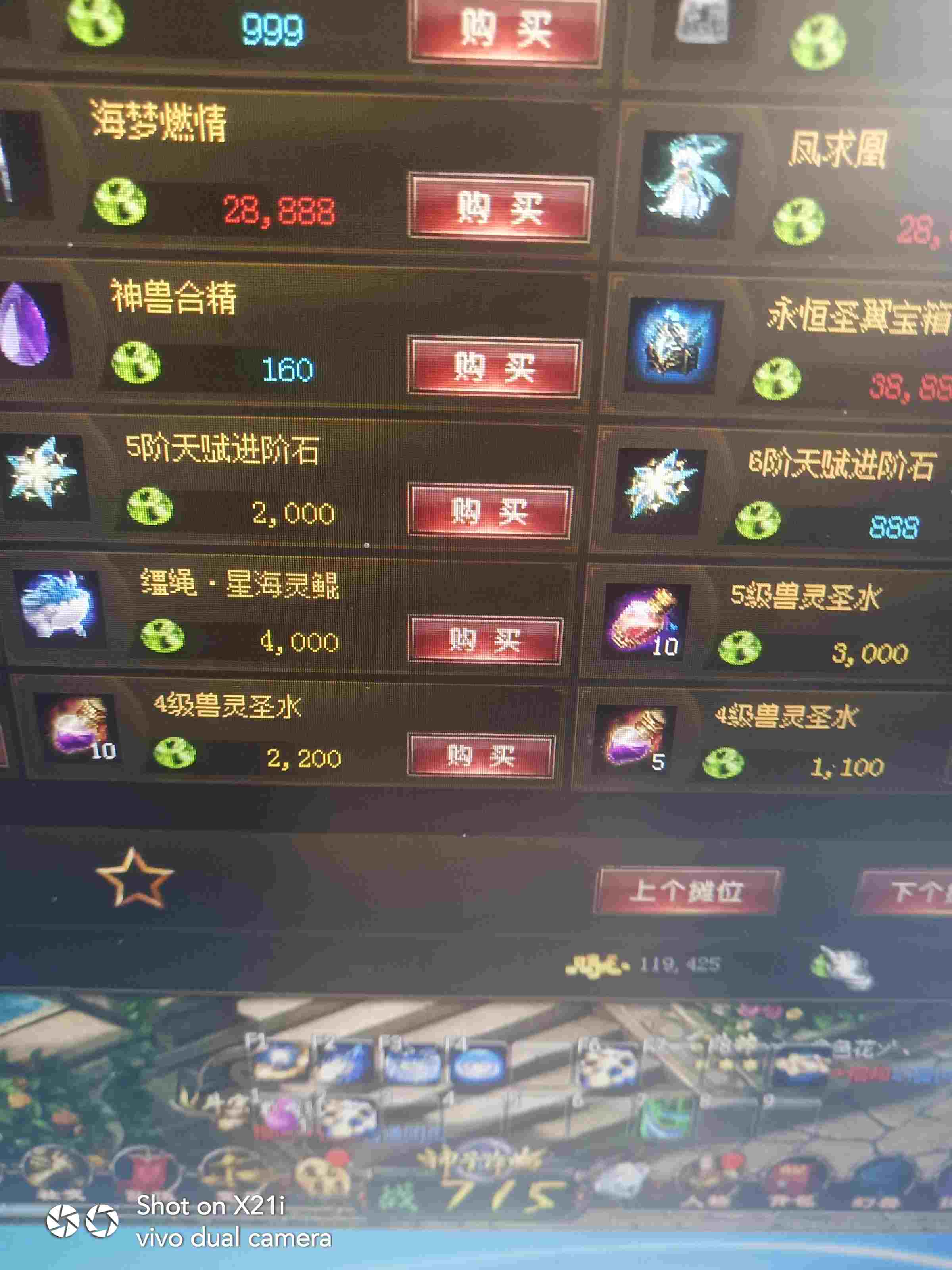 快来找我玩啊
