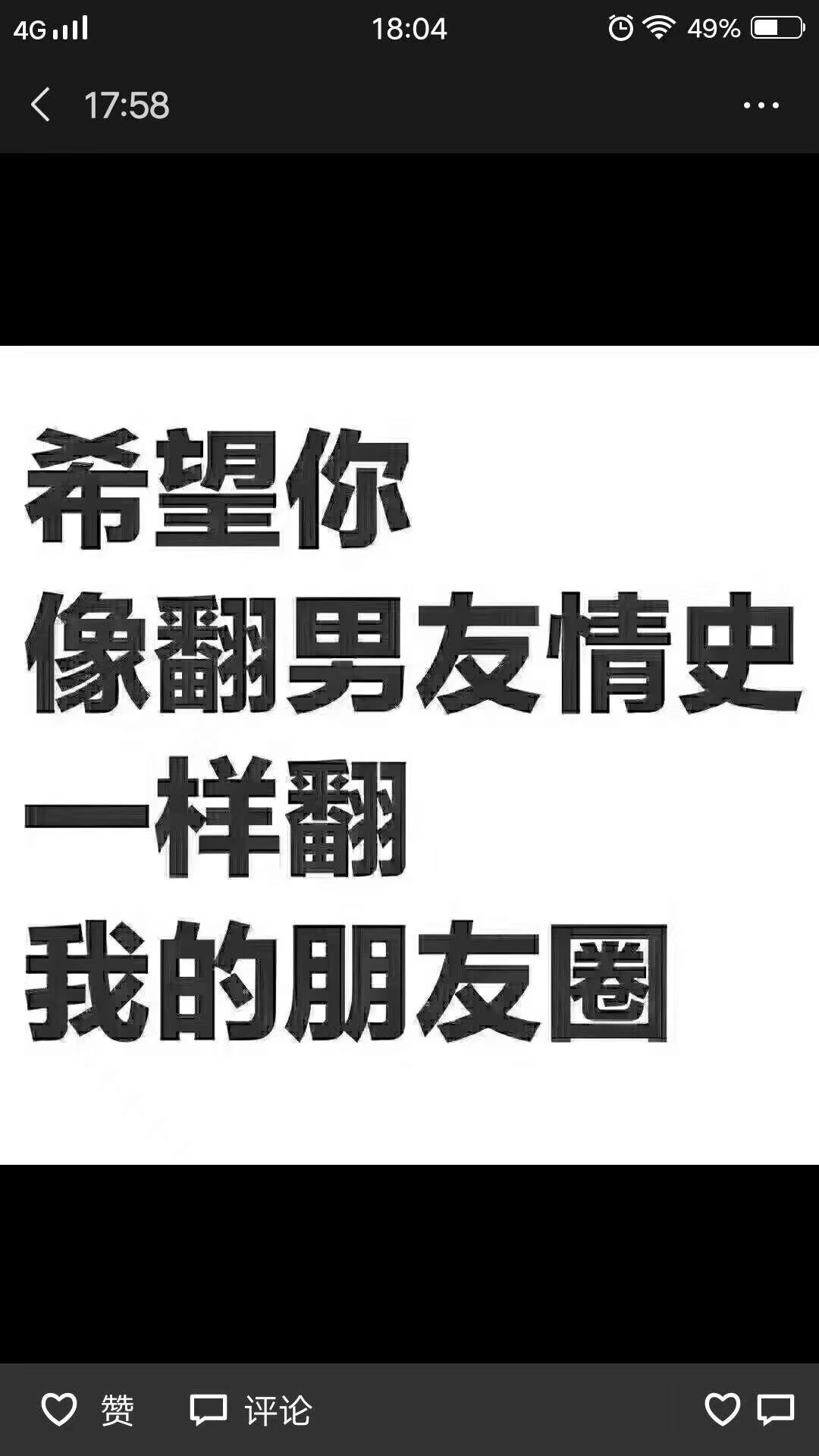 再来一次