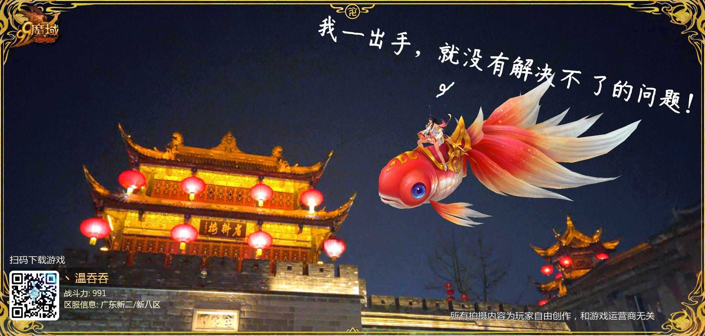 新年快乐