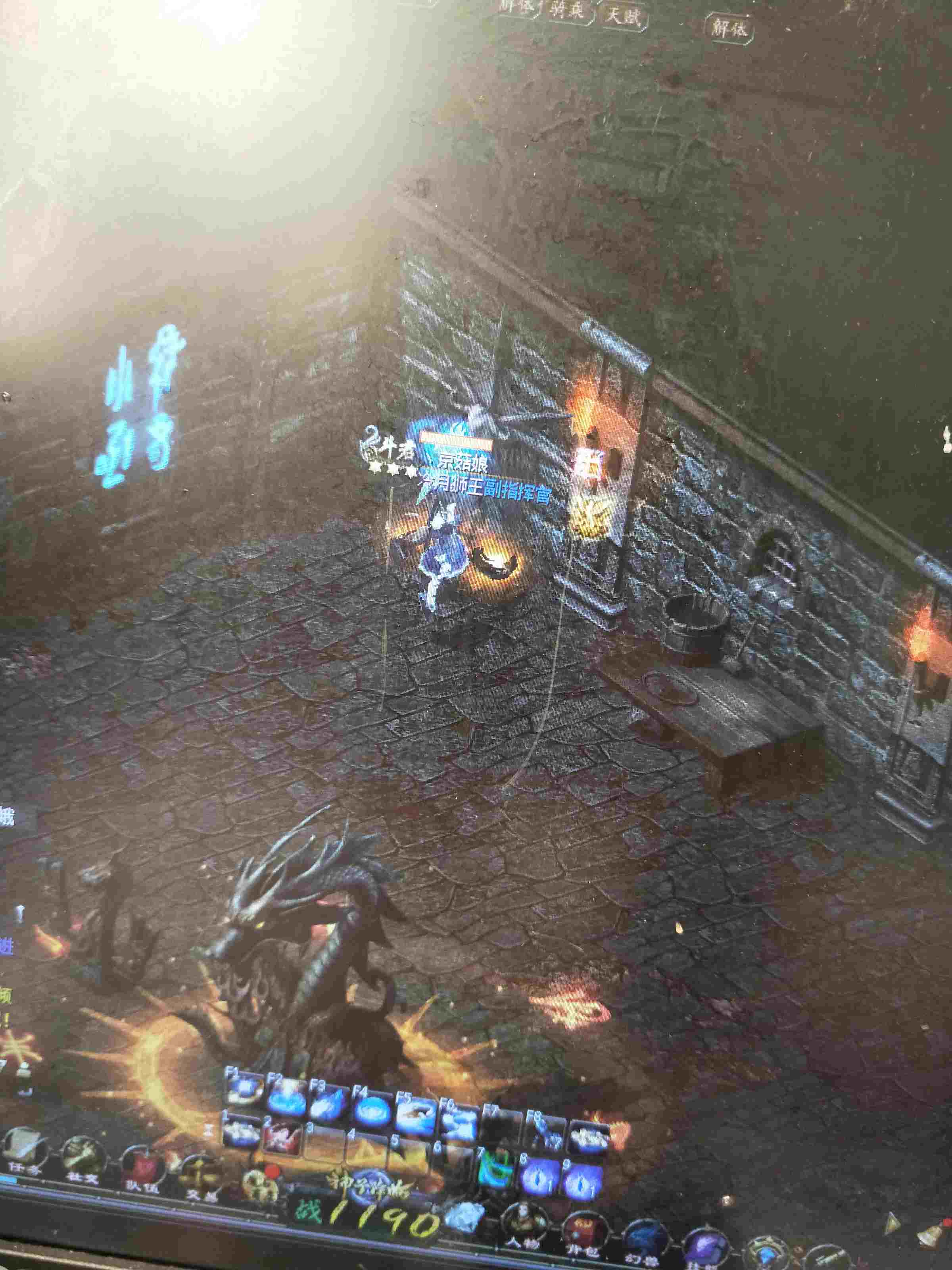 魔域之路