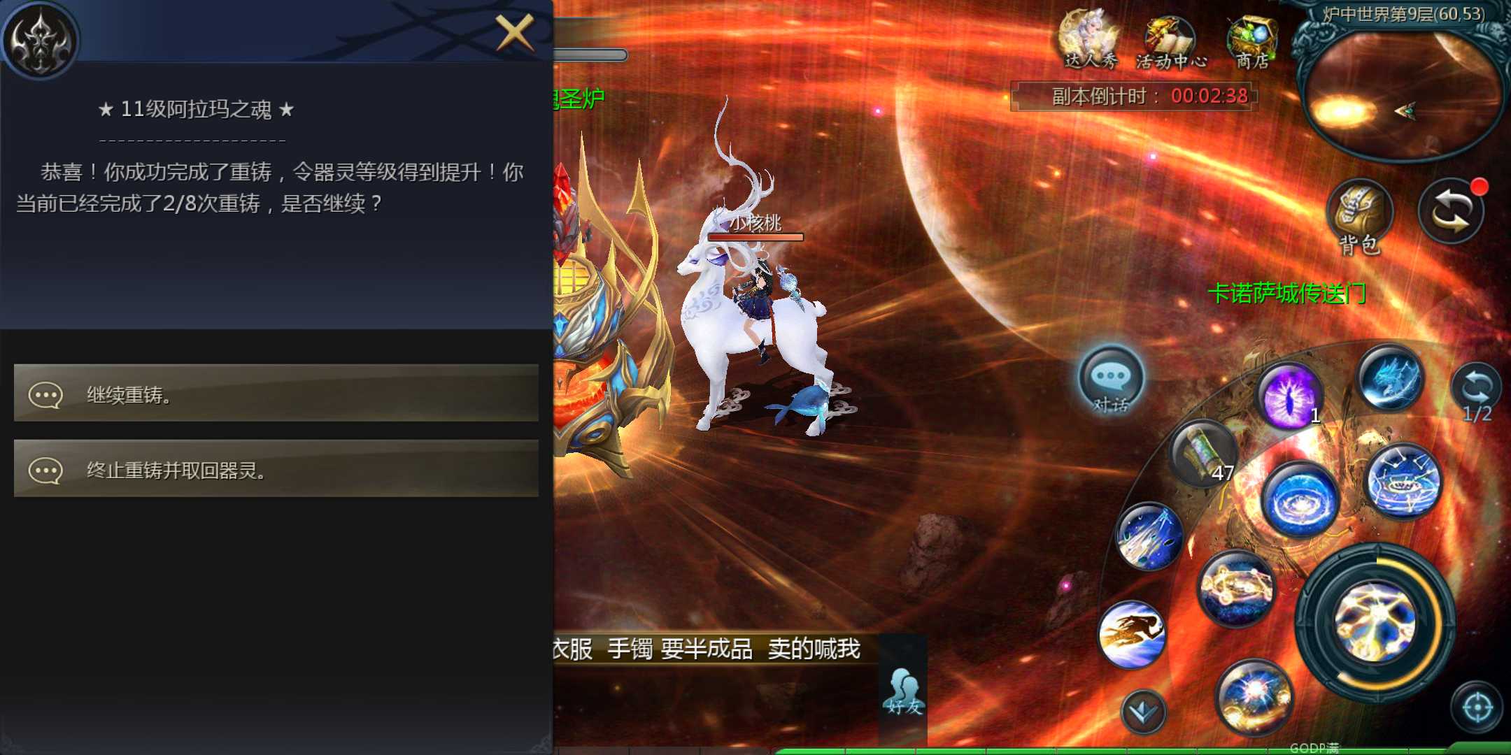 点两下就行了