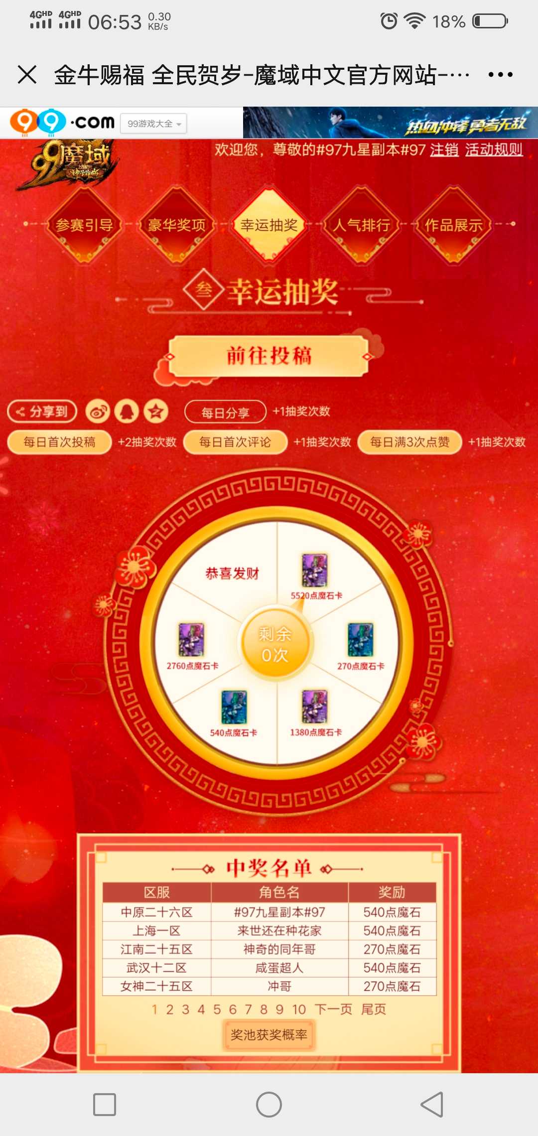 巧合