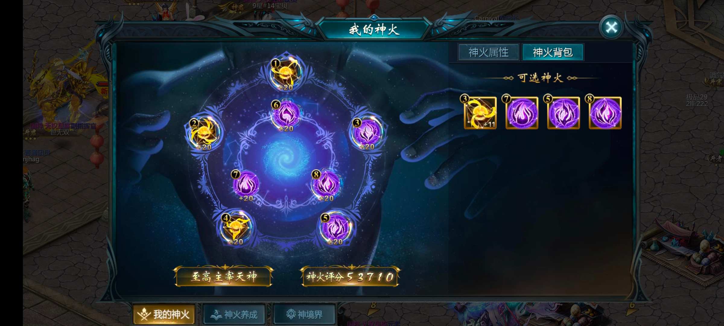 为了抽奖