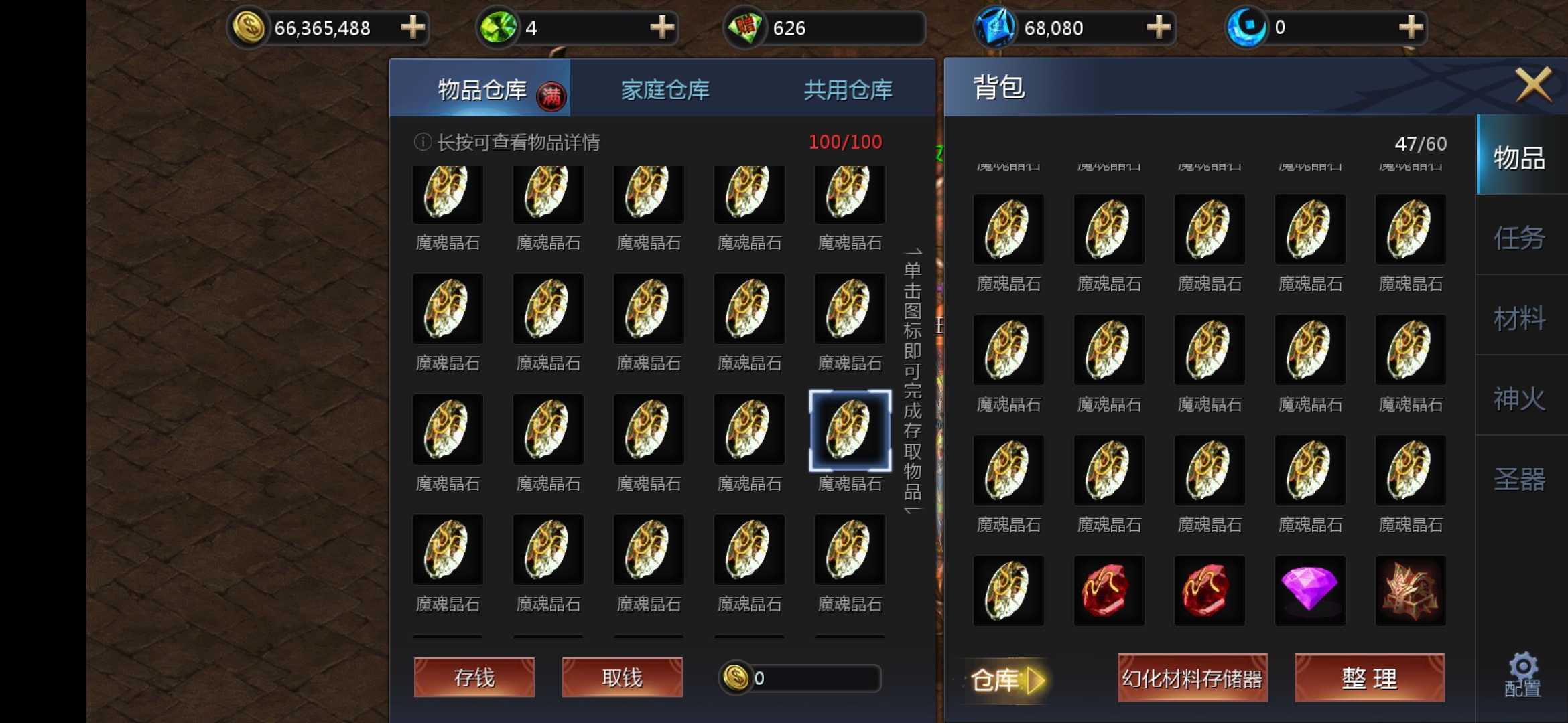 好