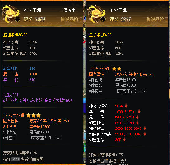 天天扫荡暗星都是启明