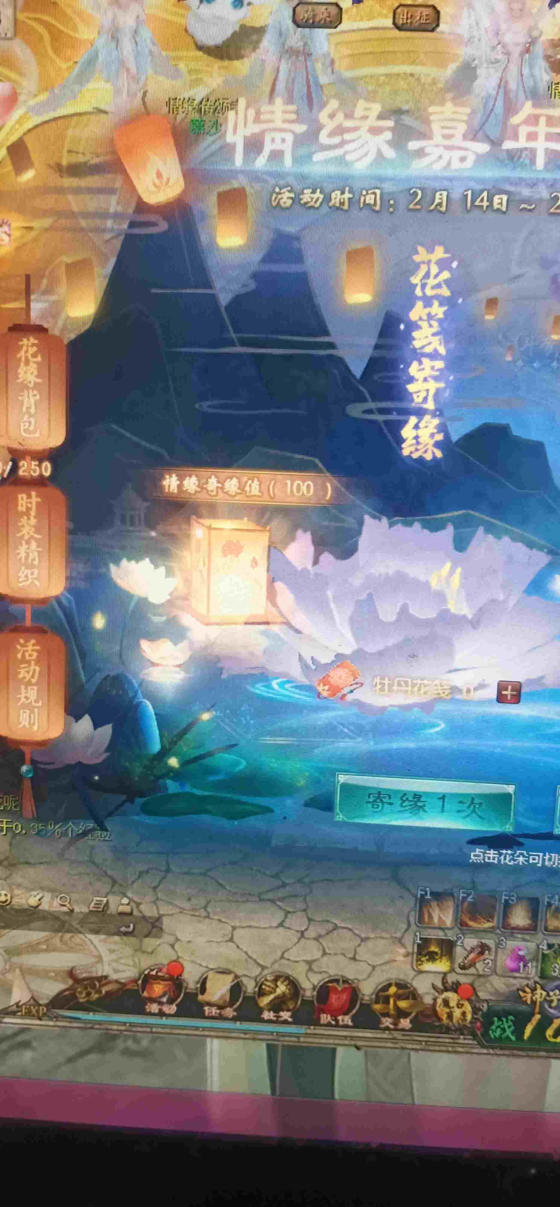抽