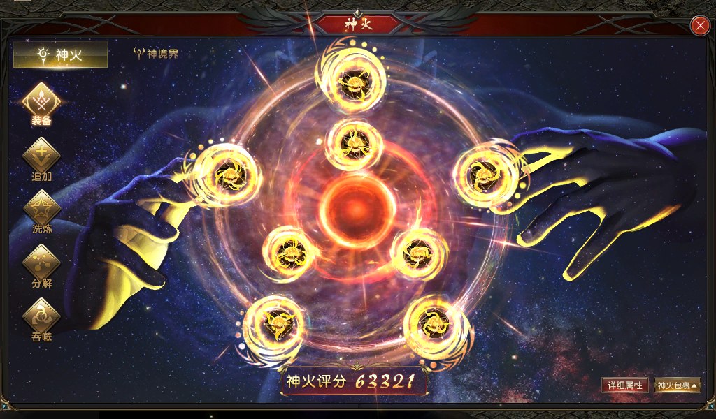 魔域锦鲤能给我吗
