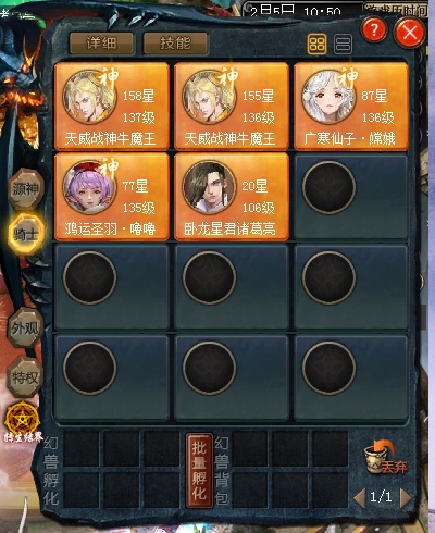魔域锦鲤能给我吗