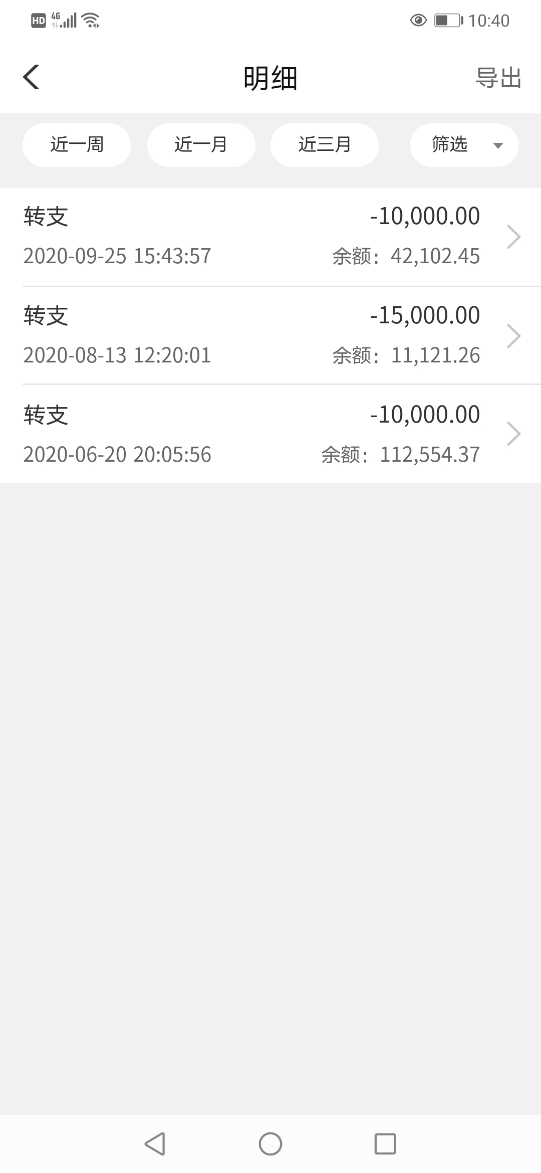 还是演习一下我的意思是说一下嘛