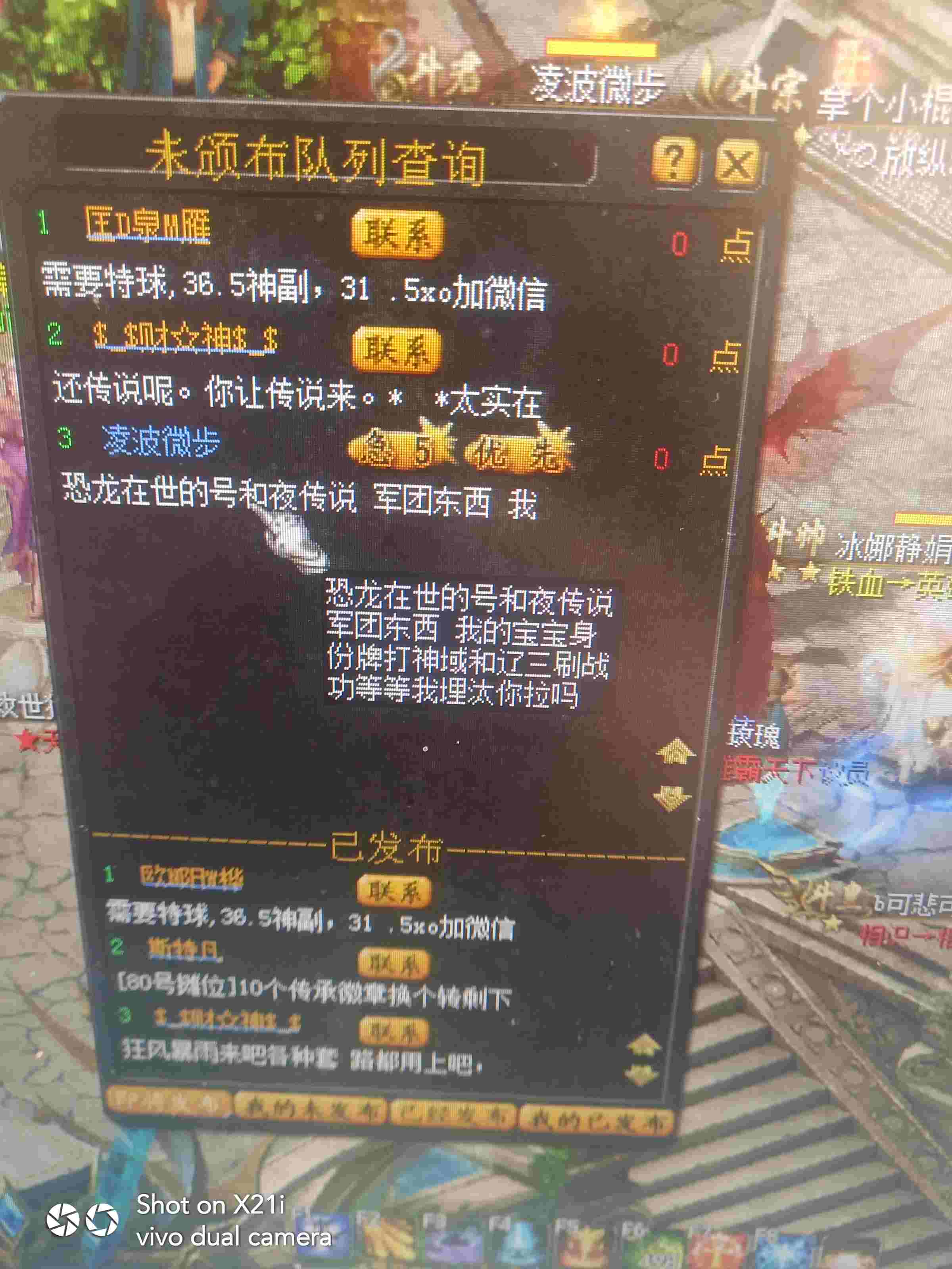 风风雨雨十几载