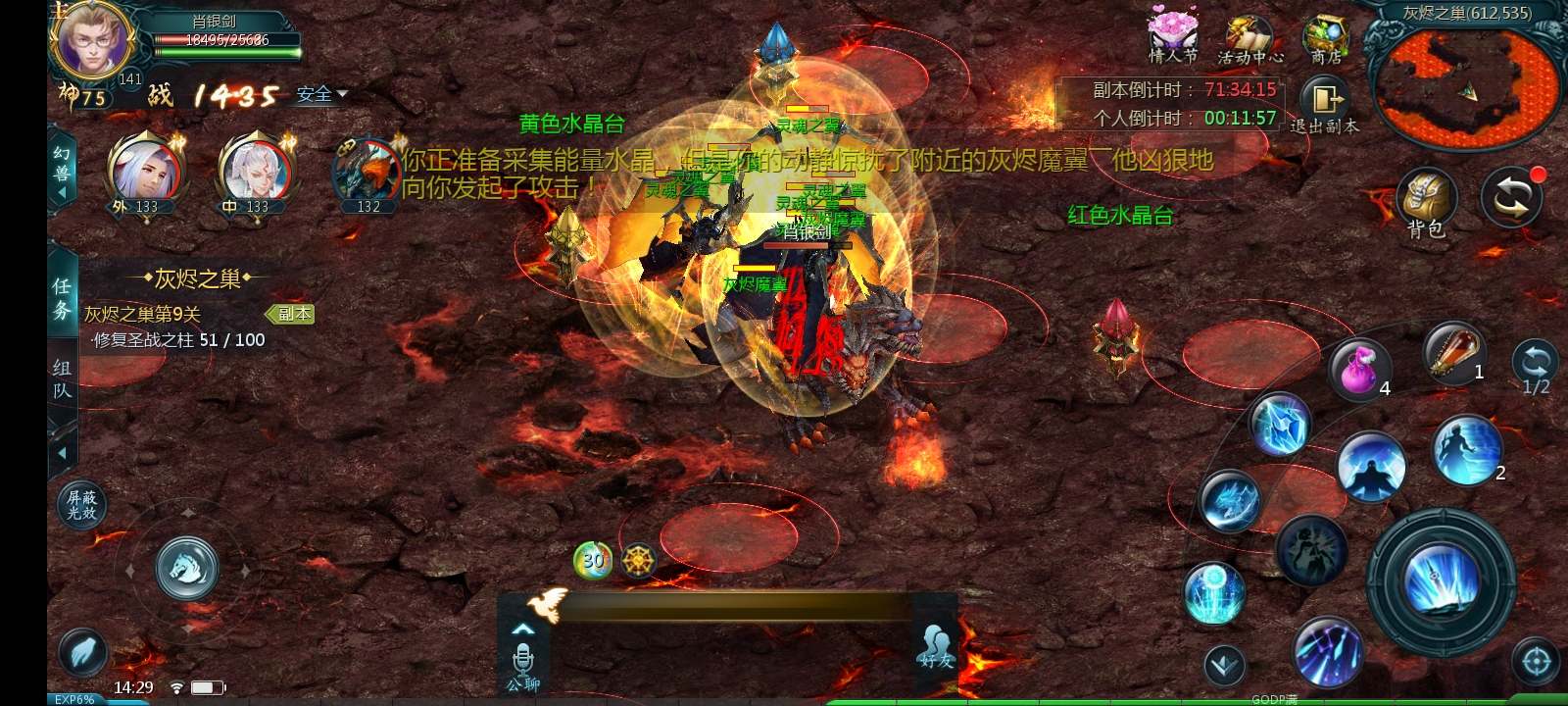 致富路线