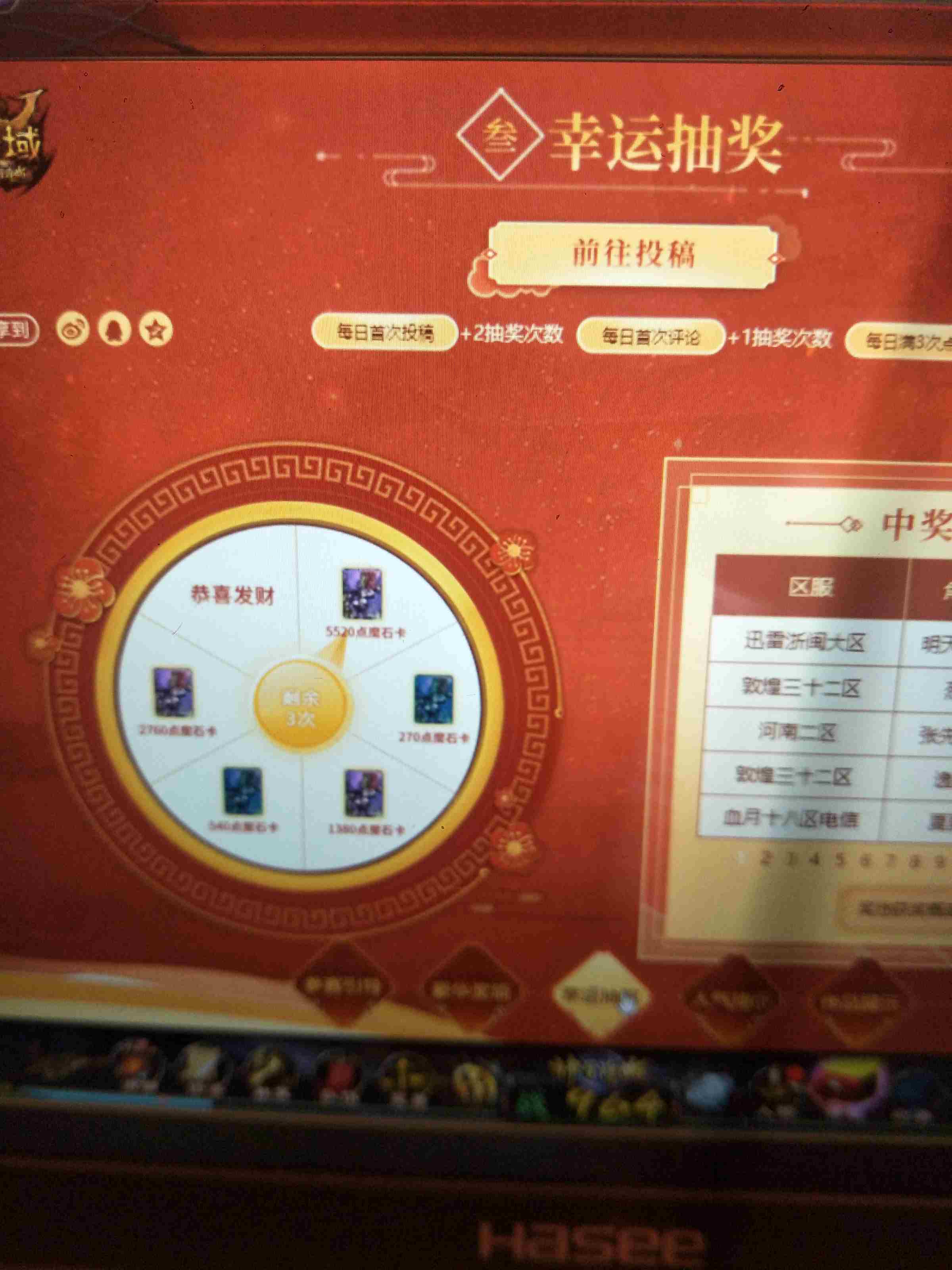 无聊中
