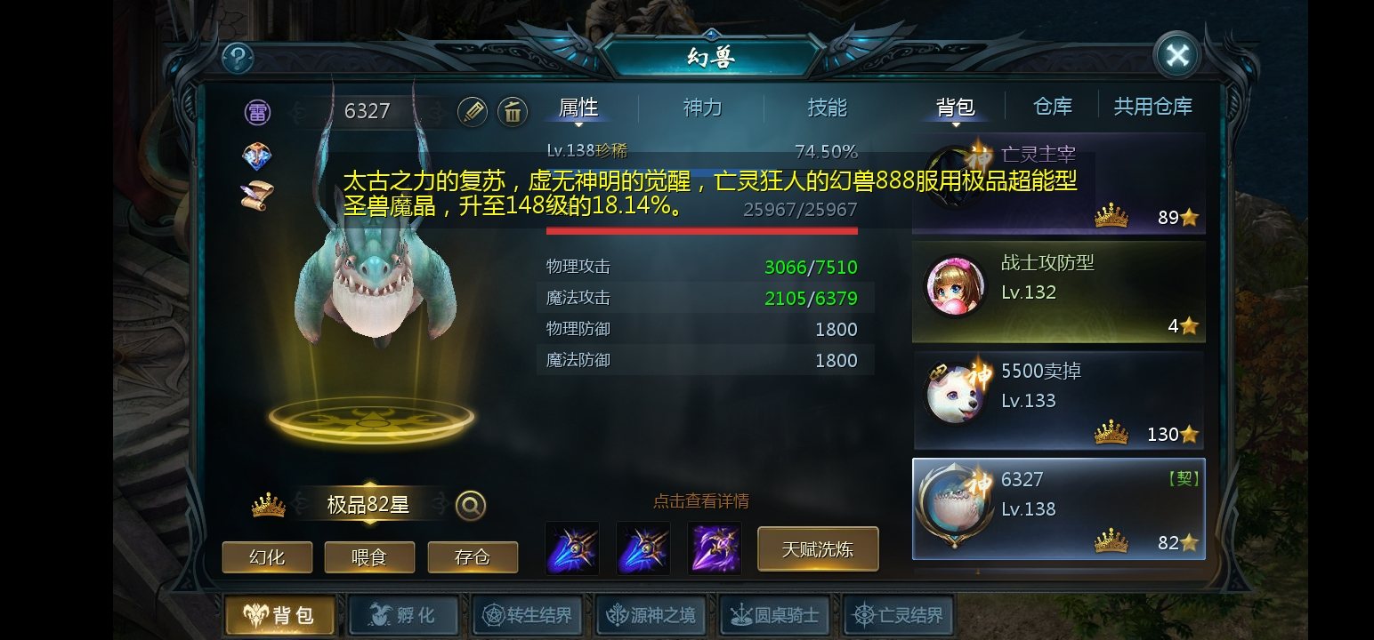 看美女去