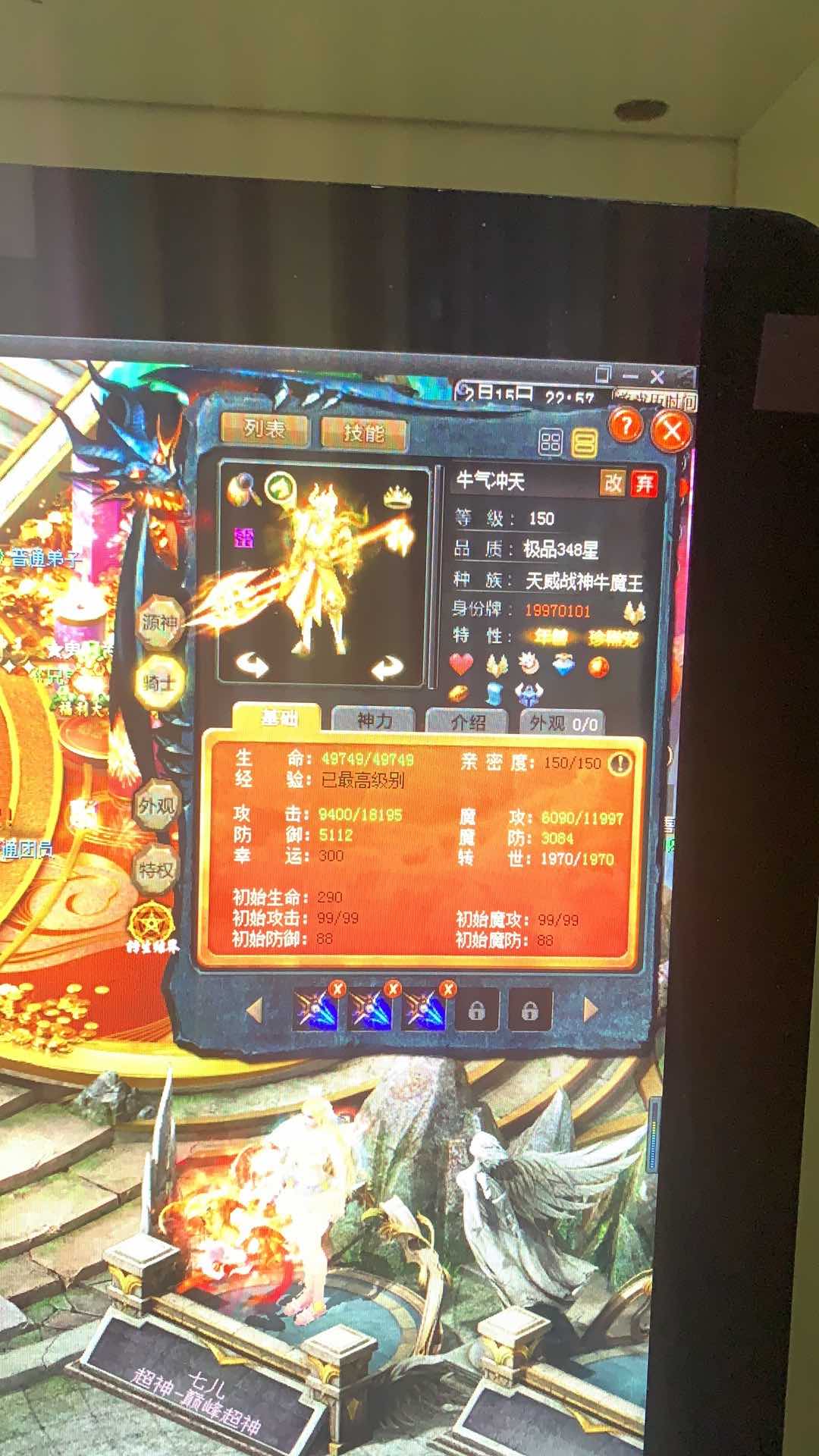 魔域！魔域！如我心意