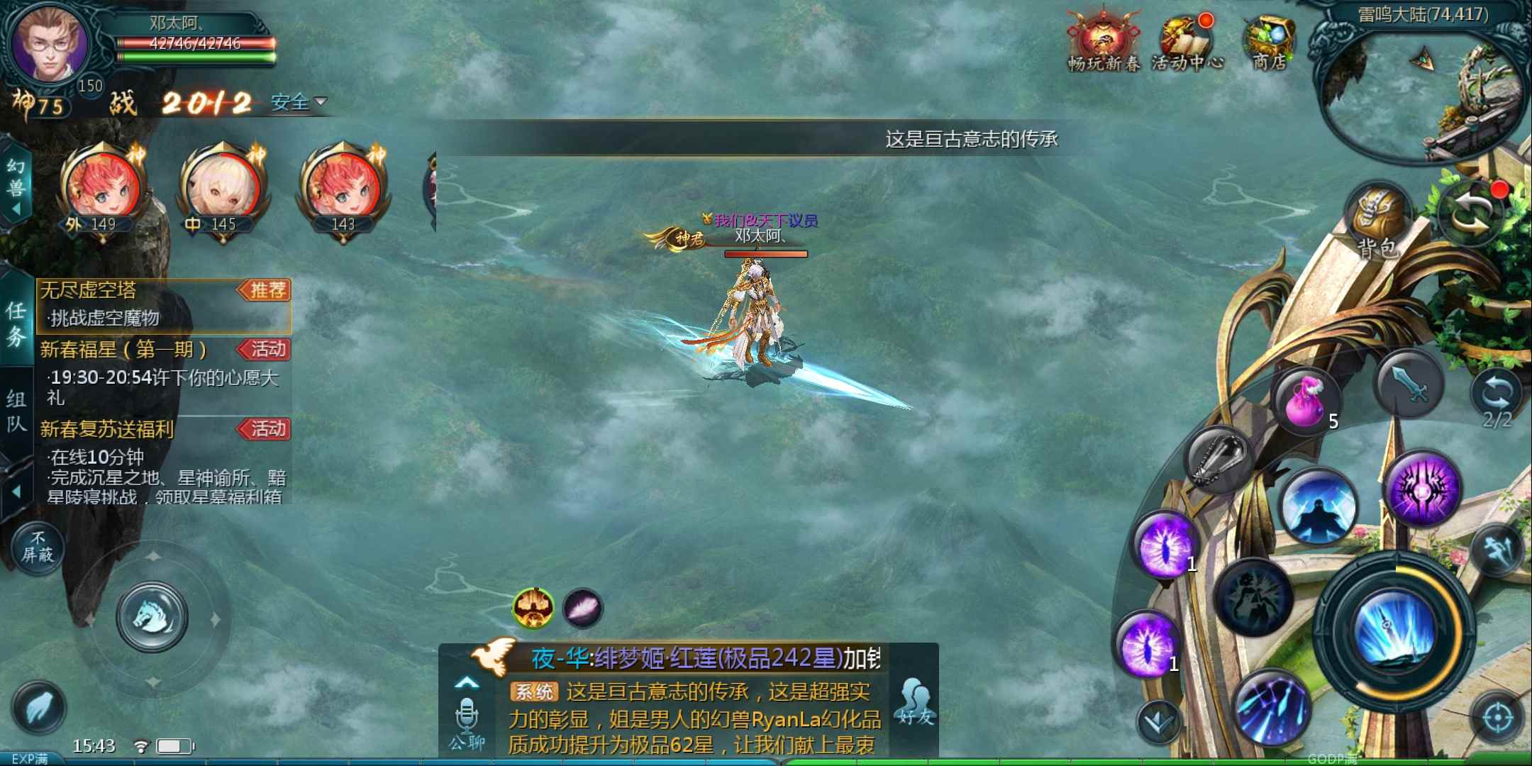 御剑