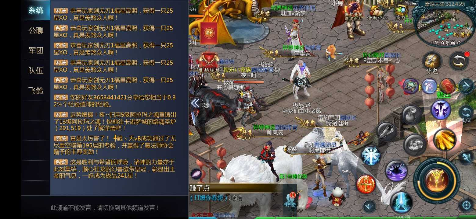 这