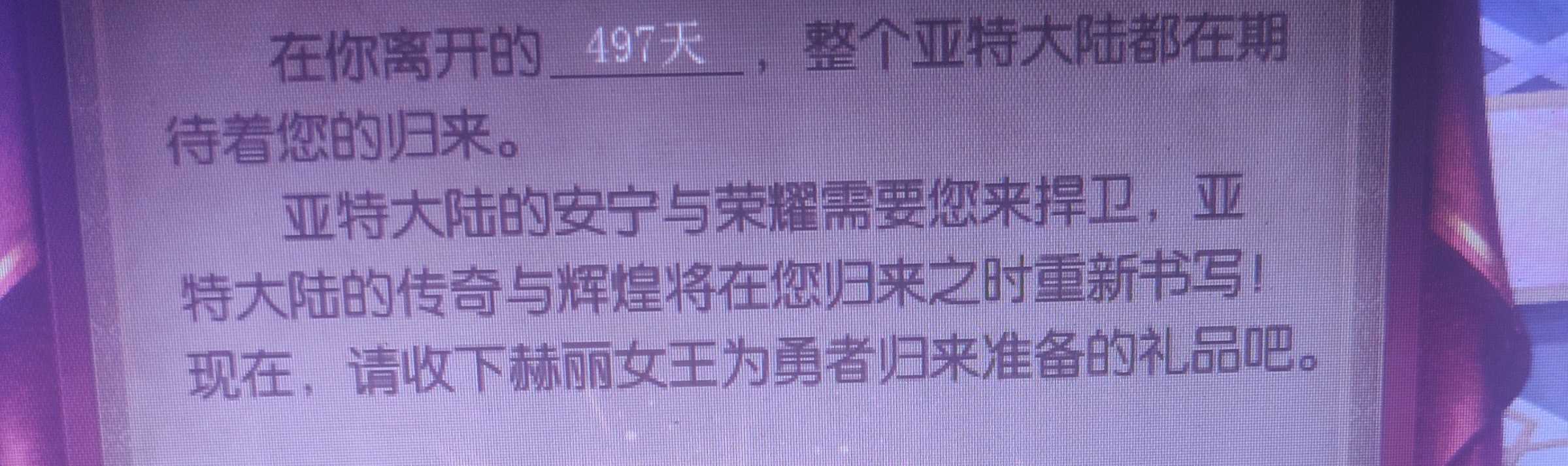 拍拍身上的灰尘
