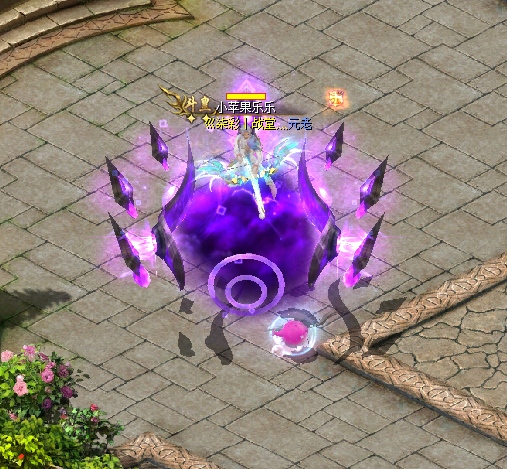 魔域挚爱低调坐骑