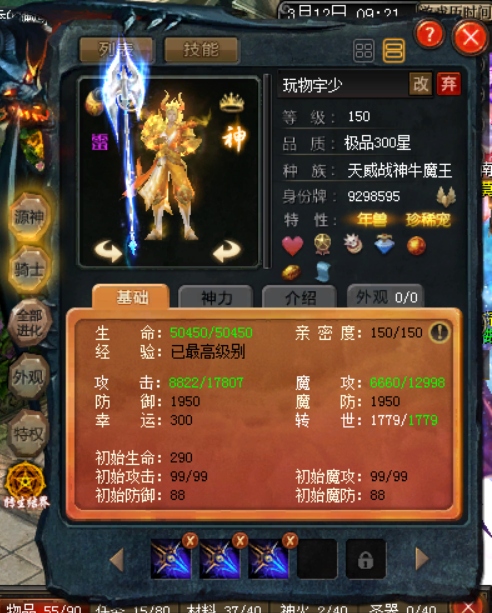 宝宝越来越精美~