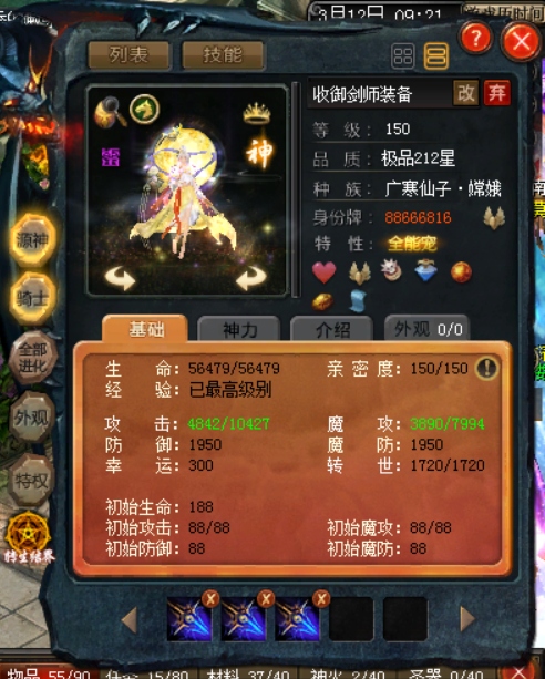 宝宝越来越精美~