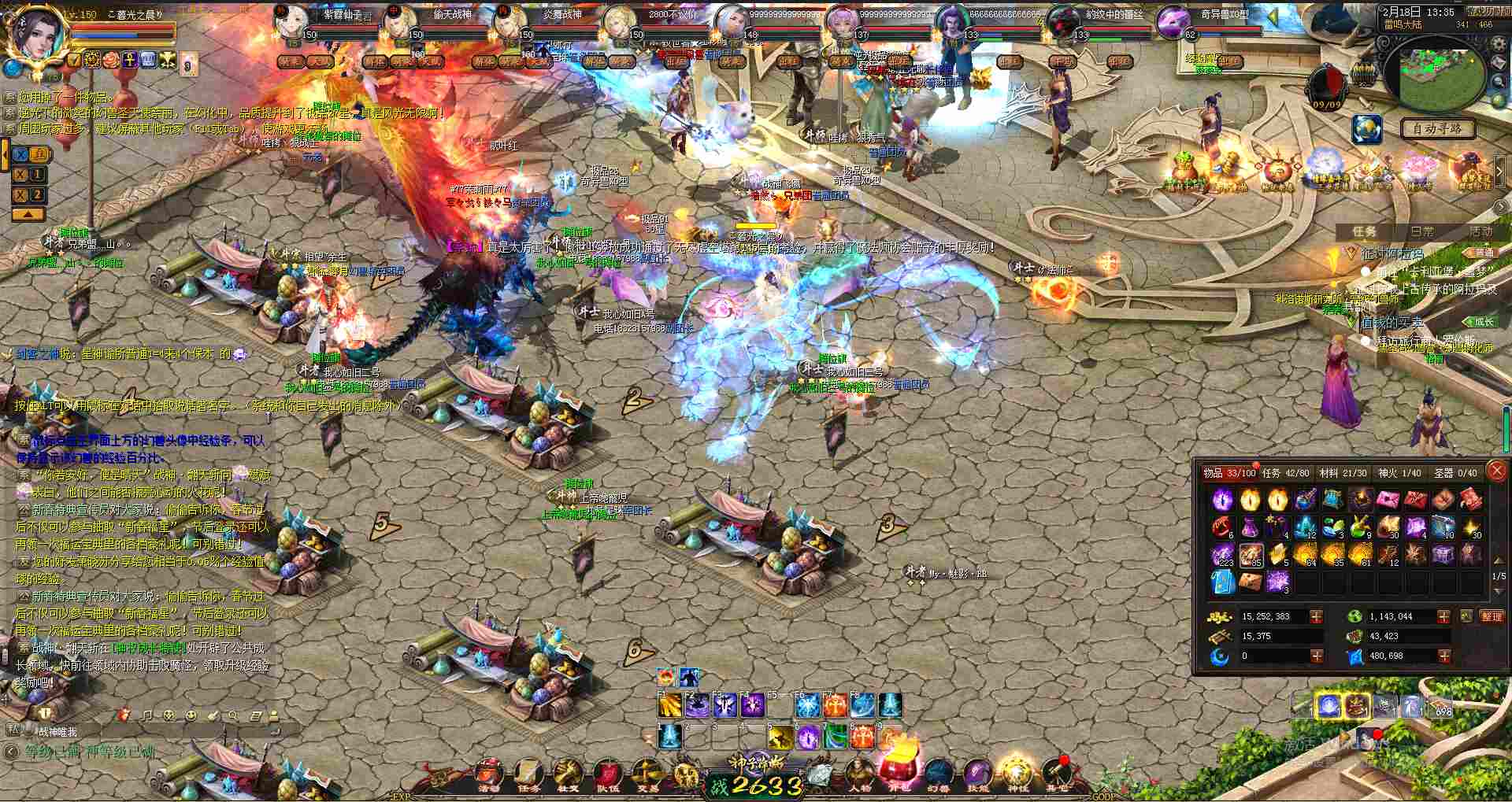 魔域互赞