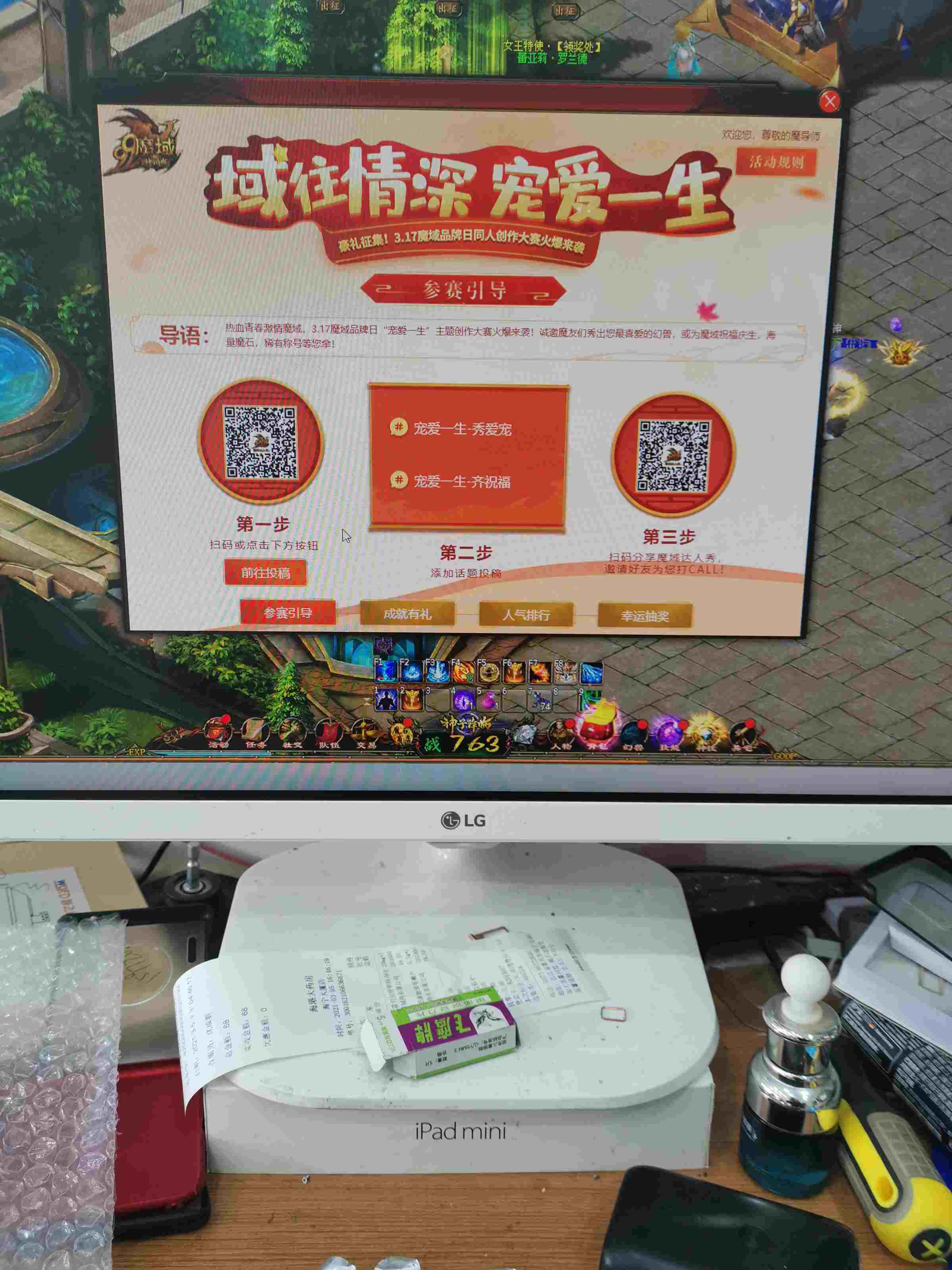 复古复古股海护航