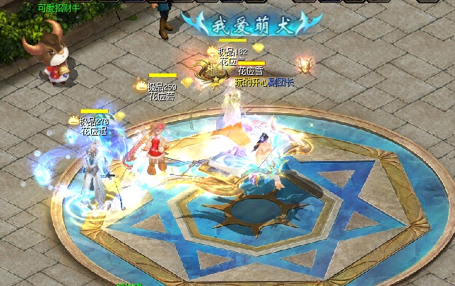 喜欢魔域世界ni