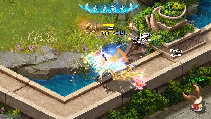 喜欢魔域世界ni