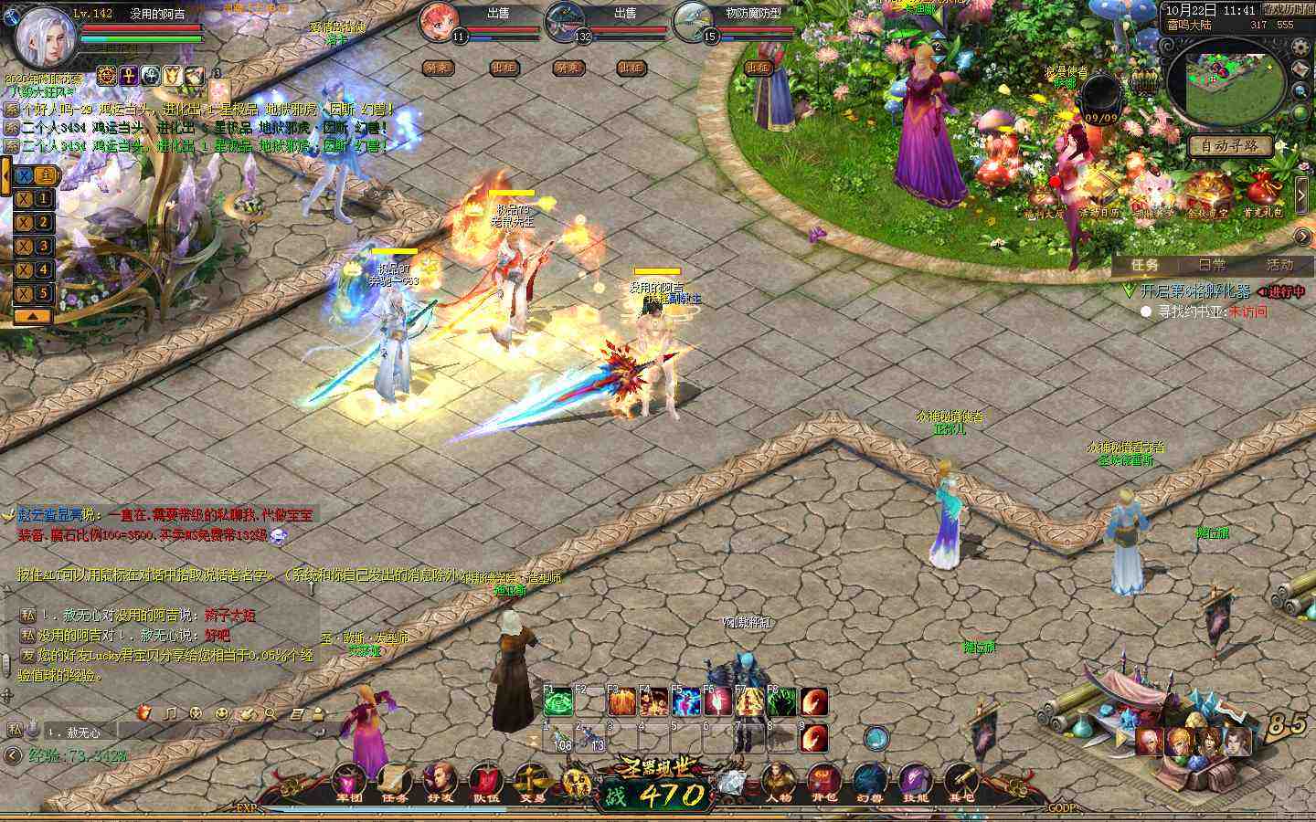 所有职业战士最帅，不服来战