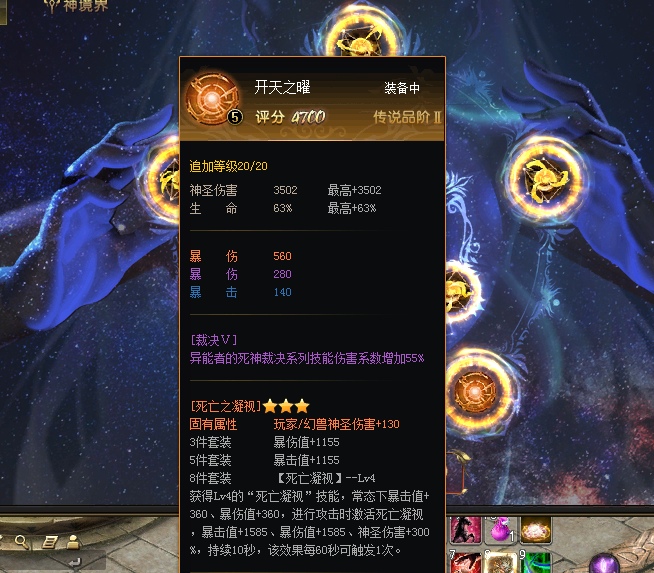 求5号不灭