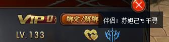 我们结婚吧
