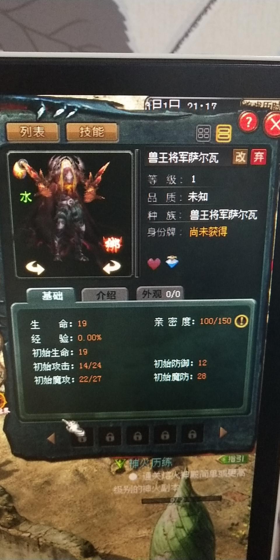 宠爱一生