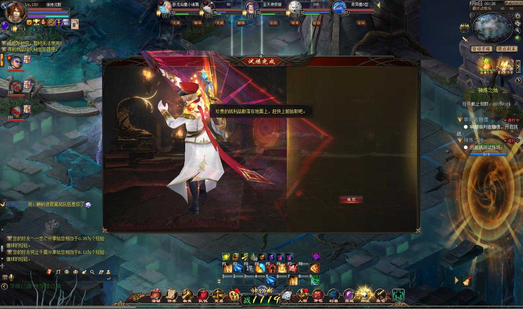 魔域