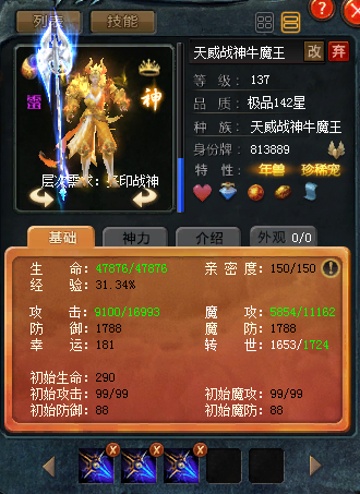 我的爱宠