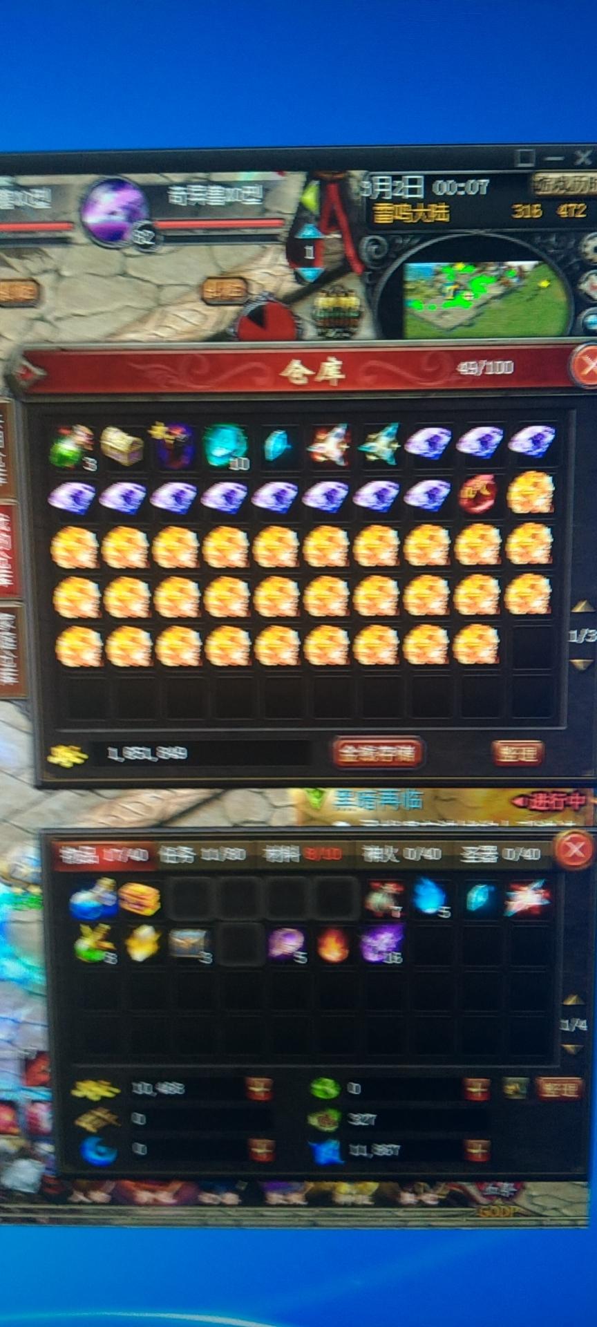 为什么只有异能者能单刷9星，