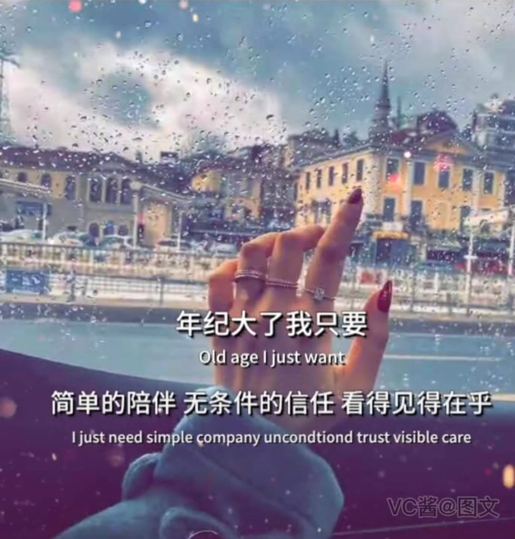 有没有带我一起飞的