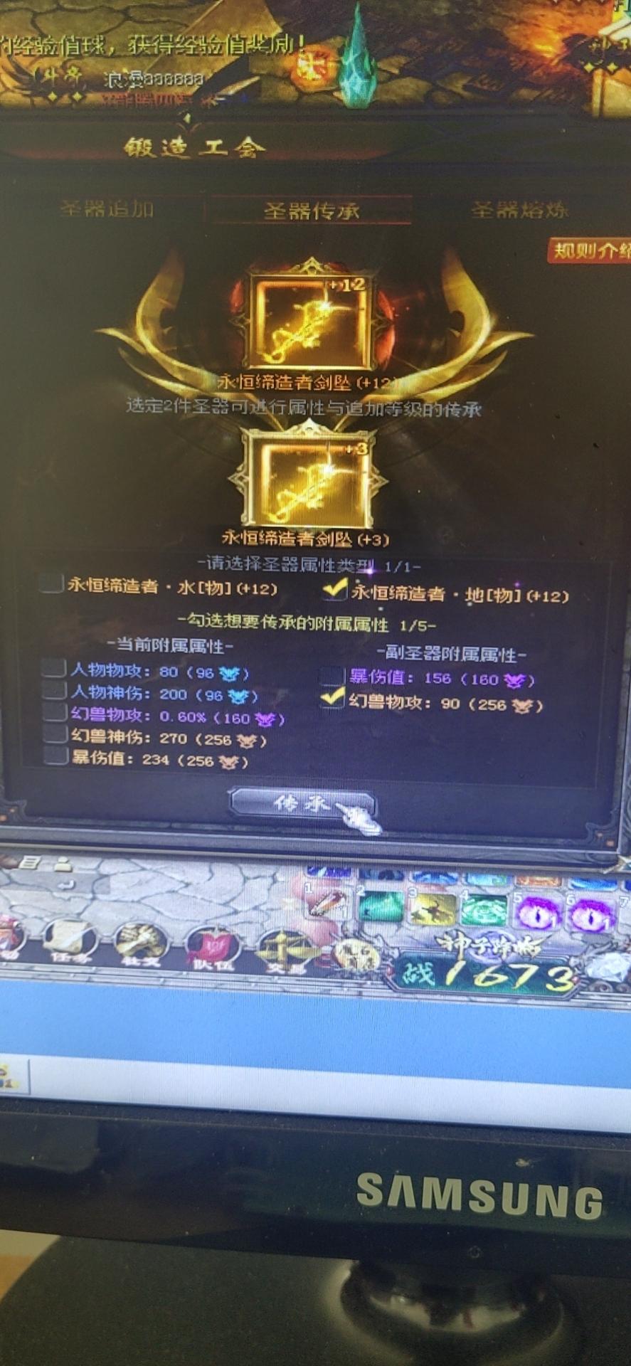 不好