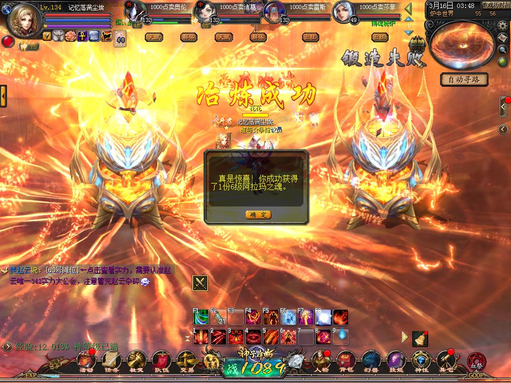 宠爱魔域10年啦
