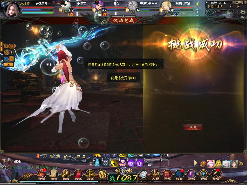 曾人气！