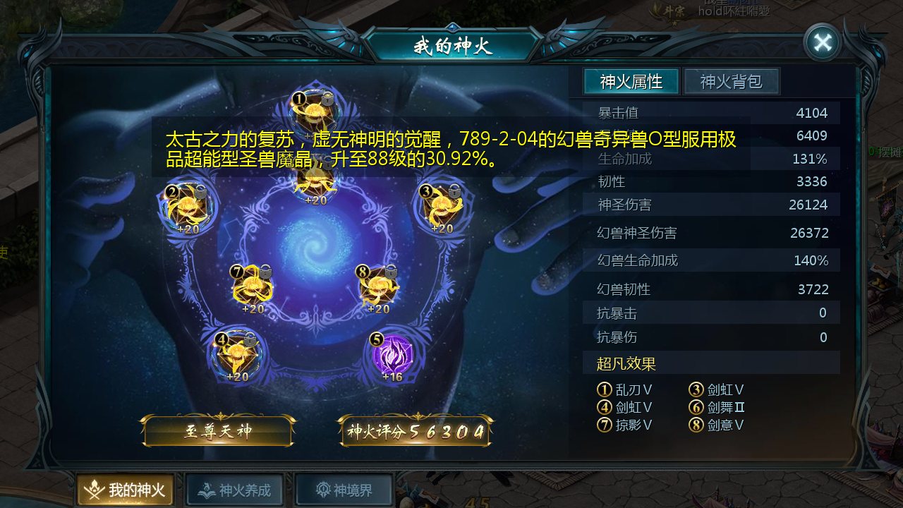 今天打到个不灭美美的