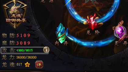 这个跟宠是不是有点贵？