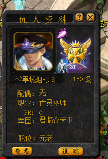魔域的转型
